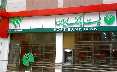 اجرای نمای کامپوزیت و تابلو چلنیوم پست بانک شعبه بهشتی