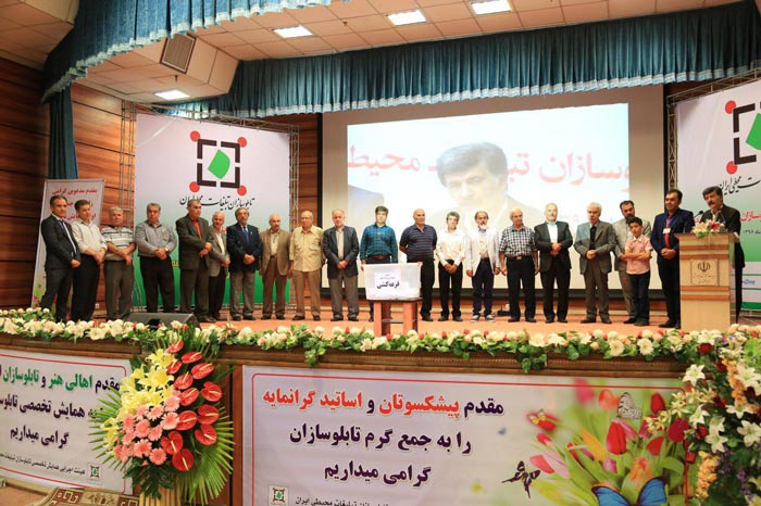 تابلو سازی پاسارگاد، تابلوسازی برتر سال کشور تابلو سازی پاسارگاد، تابلوسازی برتر سال کشور