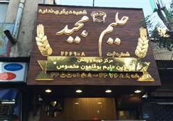 جایگاه تابلو استیل در صنعت تابلوسازی