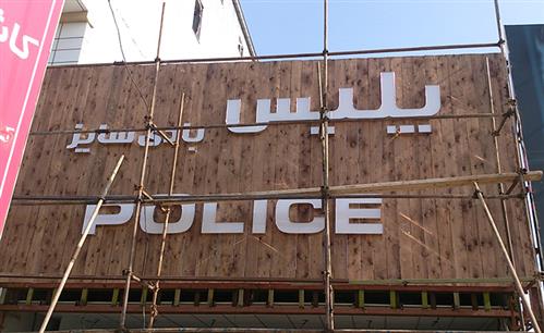 ساخت و نصب تابلو چلنیوم فروشگاه پوشاک پلیس بابلسر
