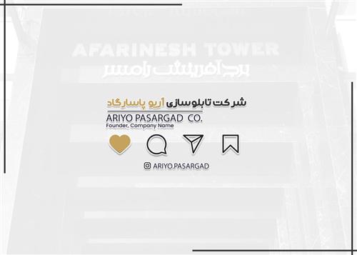 تابلو پلکسی برج آفرینش