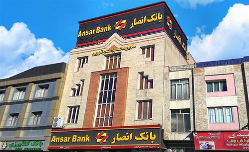 پروژه تابلوسازی بانک انصار کامپوزیت و چلنیوم ساختمان مرکزی قزوین