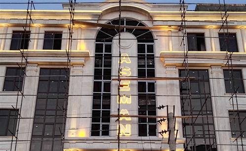 ساخت نصب تابلو استیل طلایی با پلکسی دوغی نور آفتابی ساختمان آسمان قم