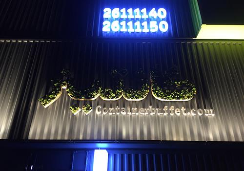 اجرای تابلو فلزی و حروف پلکسی با نصب مدرن ساختمان کانتینر دیباجی