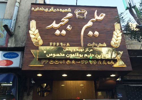 جایگاه تابلو استیل در صنعت تابلوسازی