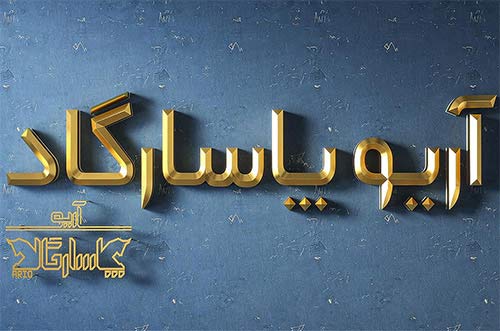 نقش تابلوساز در ساخت تابلوهای تبلیغاتی