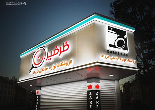 تابلو کامپوزیت محبوب ترین تابلو تبلیغاتی