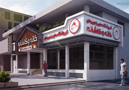 تابلو فروشگاه روشی برای جذب مشتری بیشتر